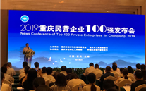 δĳɳǶȦ׷D춶Ȧ2019Ӫҵ100ǿ