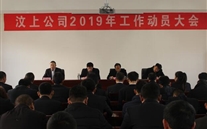 Ϲ˾ٿ2019깤Ա