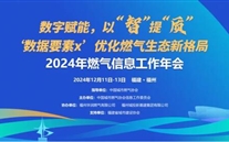 ָܣ | 2024ȼϢɹٿ