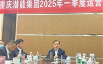 춶Ȧ2025һӪ᣺⡢ȷҵչ