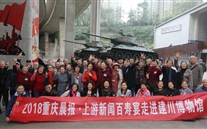 ��Ȧ�������ſ�չ���ж����������ڻ��