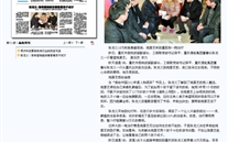 �����壺��ϣ�����ܻ��ſ��ź��ӳɲ�