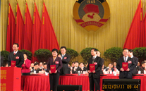 ���³��ٻ������С�������ЭίԱ���ƺ�