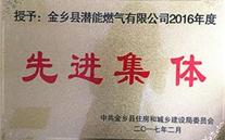 ף�ؽ��繫˾�ٻ��Ƚ����塱�����ƺ�