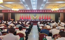 ̫����˾�ƴ��ͬ־��������ЭίԱ�������ƺ�