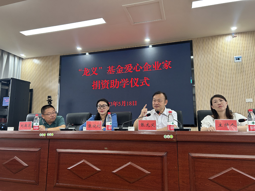 微信图片_20230522084201 微信图片_20230522084201