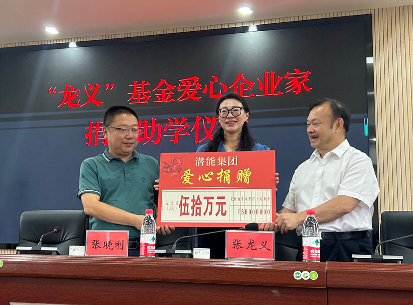 微信图片_20230522084110 微信图片_20230522084110