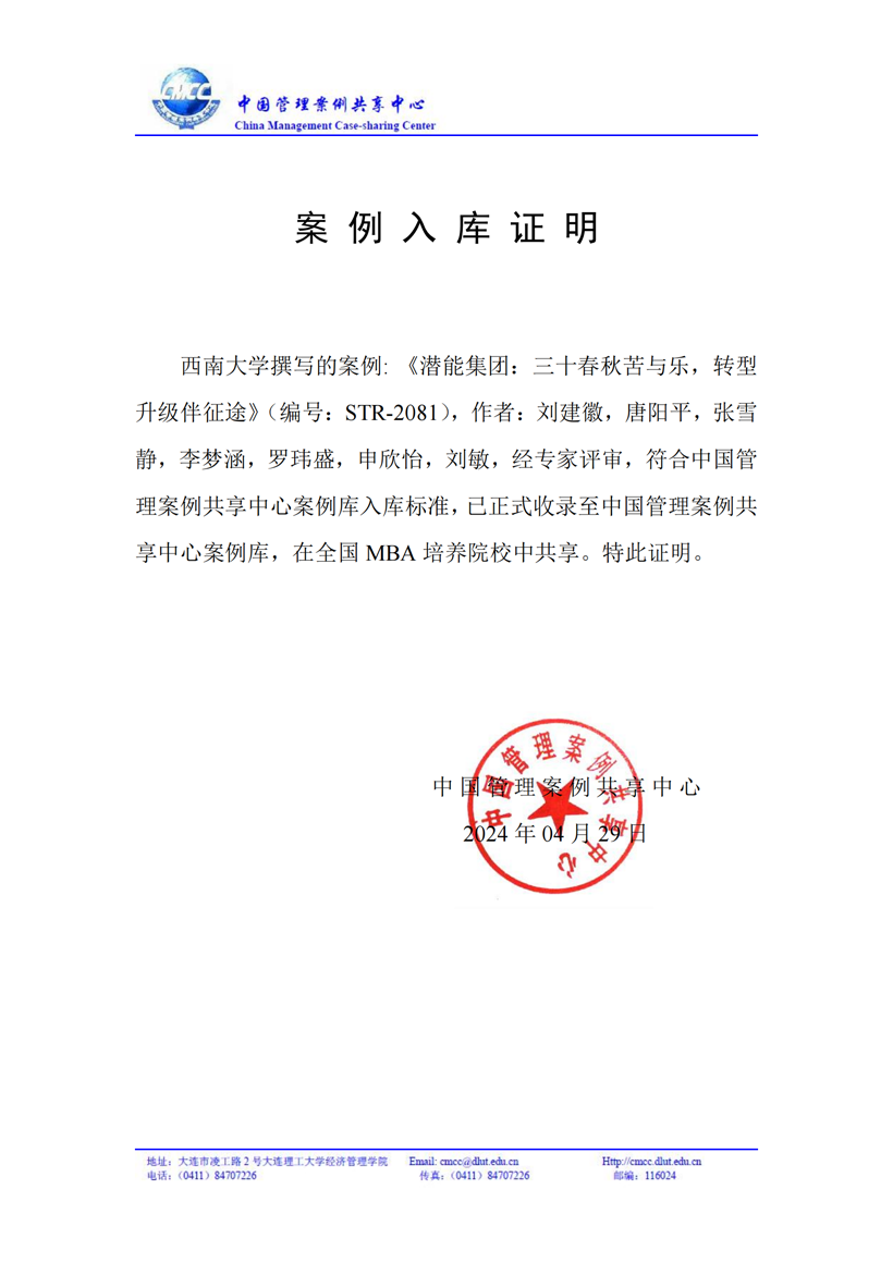 ΢��ͼƬ_20241011112511