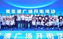 ϲѶ����Ȧ���������ʢ�󿪽� �����������������ҵ��ƪ